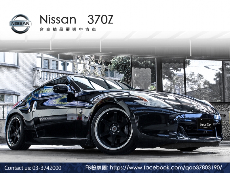 中古車-Nissan / 日產-370Z