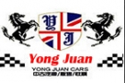 Yong Juan的logo