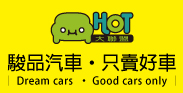 駿品汽車的logo