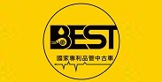 九州欣旺汽車(BEST國家專利品管中古車)的logo