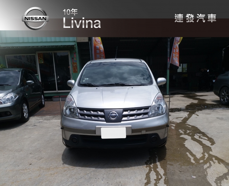 中古車-Nissan / 日產-LIVINA